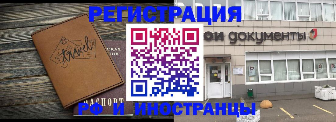 форма 3 в Черемхово